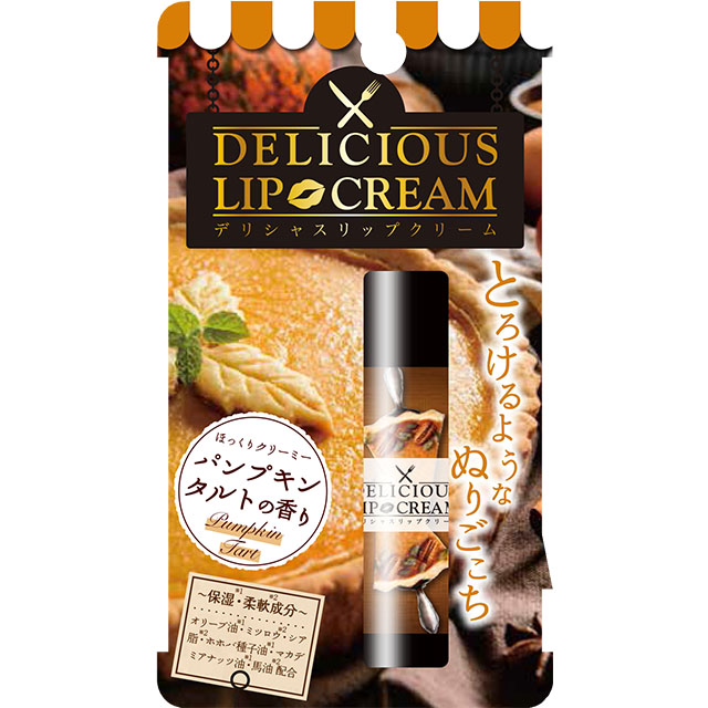 忍不住會想吃光的護唇膏？日本必買多樣限定口味護唇膏登場！