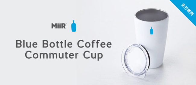 藍瓶咖啡 x MiiR聯名款保溫杯 11月起日本門市開賣