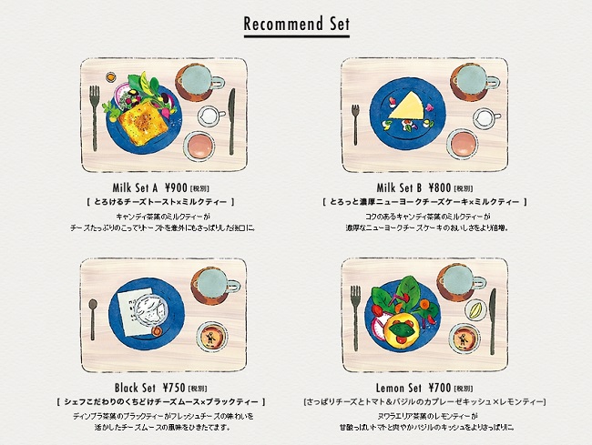 午後の紅茶開實體店！茶與俏皮插畫相伴的好心情