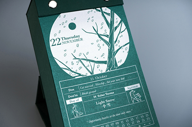 農民曆變身真命天「紙」!美到捨不得撕下來的 DAPER 日紙