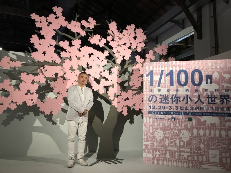 日本建築紙模型大師寺田尚樹親自操刀「1/100迷你小人世界特展 」松山文創三號倉庫展出中