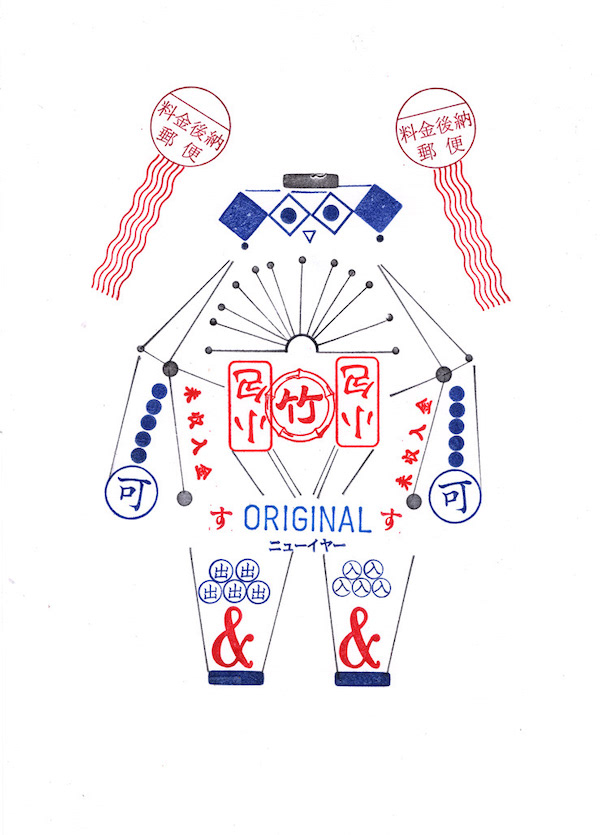 除了領錢簽約收掛號，《STAMP BY ME》讓你知道印章還能來作畫！