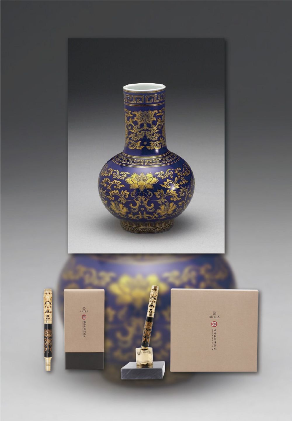 故宮「金番花青地」花瓶化為靈感繆思！ARTEX x 故宮聯名金番花文具組，讓書寫也有帝王級藝術體驗