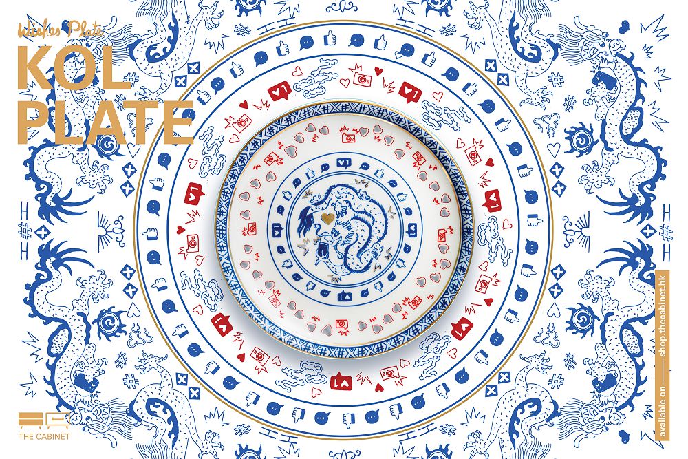 假古典、真幽默諷刺的廣彩骨瓷盤！香港設計團隊打造網紅打卡、薪水小偷等當代文化圖騰