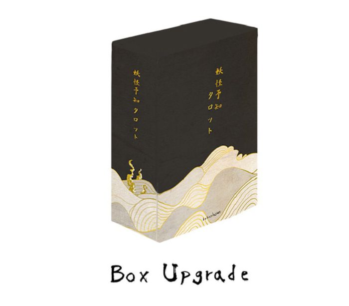 以「日本妖怪塔羅牌」算運勢吧！結合淡雅水墨與傳統民間神話，畫出黯淡卻逗趣的牌卡