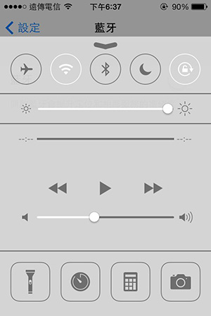 【生活玩物】不只是