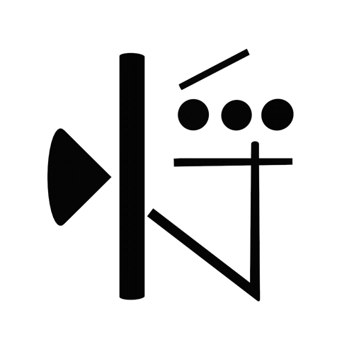 中文字動起來，日本人教你學漢字