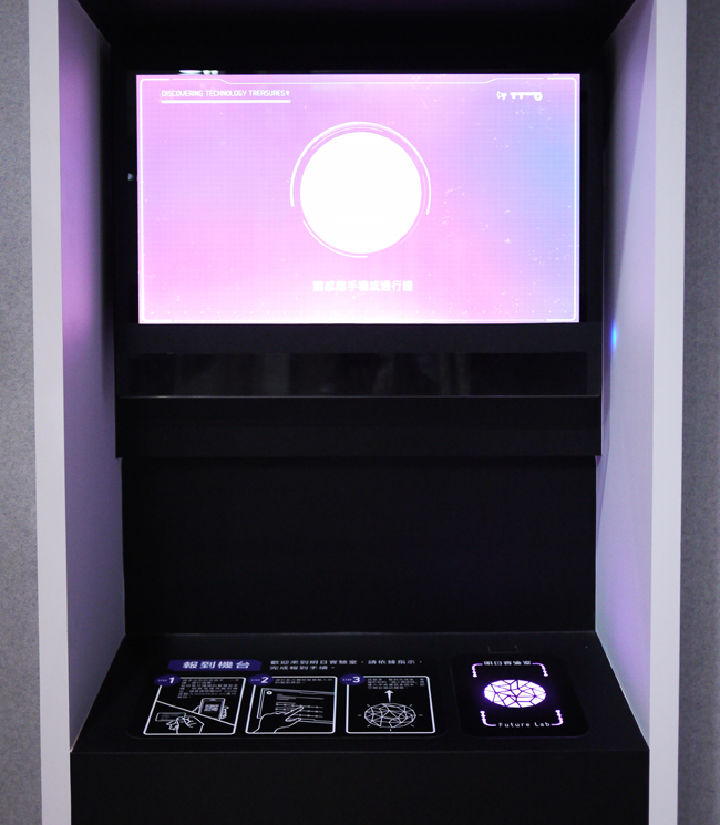 【逛展覽】一年一度，不惜動搖國本也要解密台灣的科技寶藏