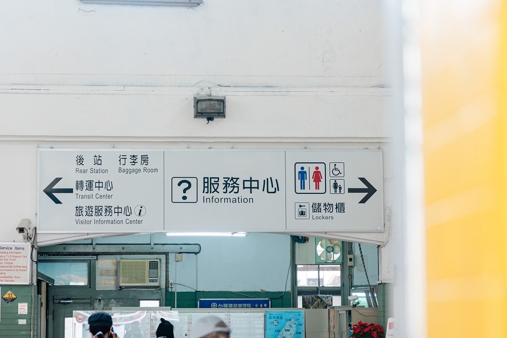 2021台灣設計展嘉義限定亮點！嘉義火車站微改造、「酒香茶韻」台鐵便當登場