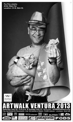 飛揚的立體紙雕天鵝