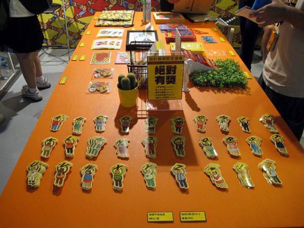 【2013台灣設計師週】逛到腳酸買到手軟的「3x3 設計產業形象展」