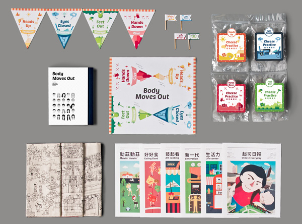 【新一代設計展 前期報導】台灣科技大學工商業設計、創意設計系的次類思考