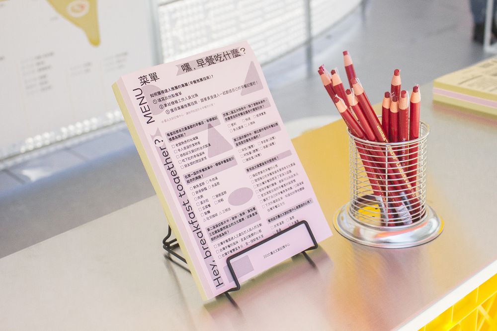 2020 記憶中心「嘿,早餐吃什麼?」開展!道地台式早餐店文化 12 位創作者生活故事私房推薦