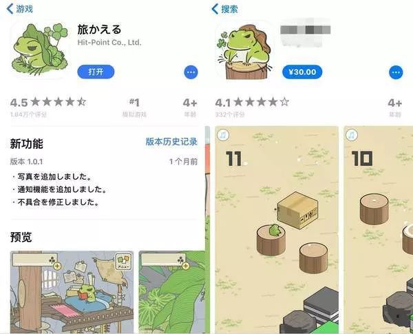 爆紅手遊《旅行青蛙》,連明星都願意為牠獨守空閨