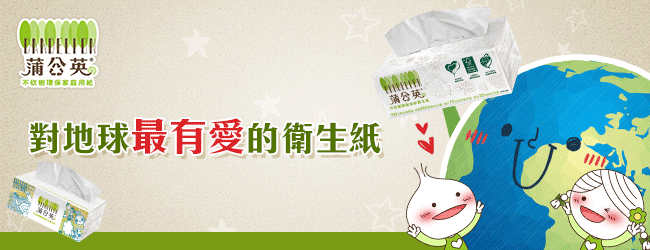 再生衛生紙沒那麼脆弱！一張抵五張的精省使用大挑戰