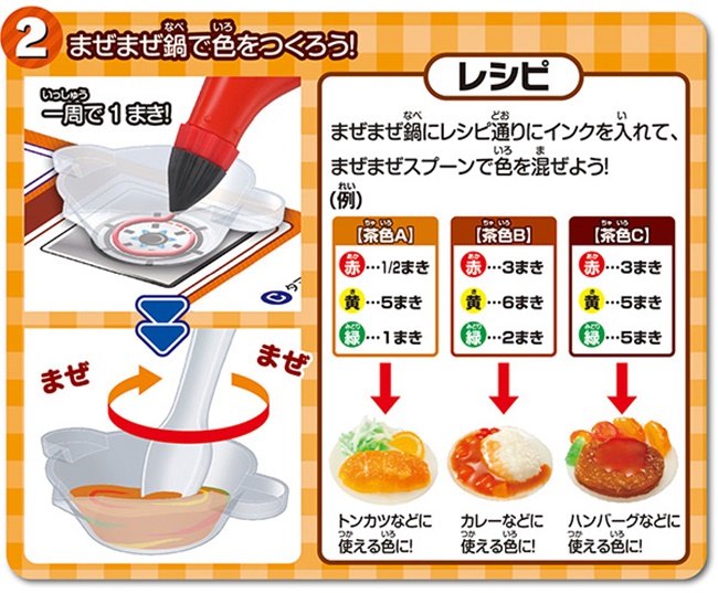 美味食堂開張囉～把食物神還原的3D色筆組