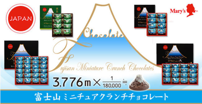 日本富士山造型伴手禮大集合！超乎想像的精緻可口啊！