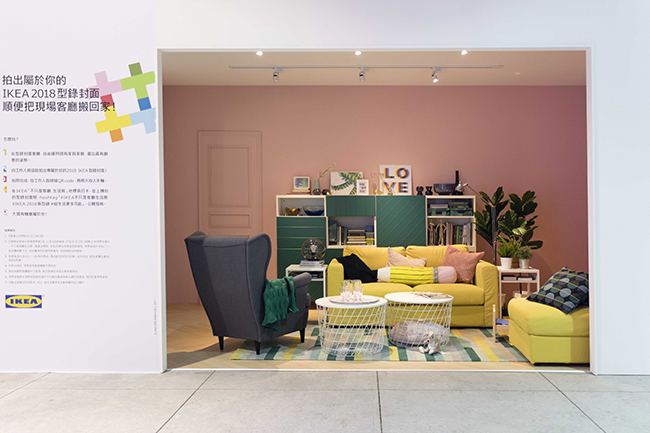 IKEA「不只是客廳」生活展，邀請你走進各種夢想客廳給生活更多可能