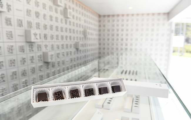 今年七夕字造浪漫!全台第一套獻給愛情的字型:華康愛情體