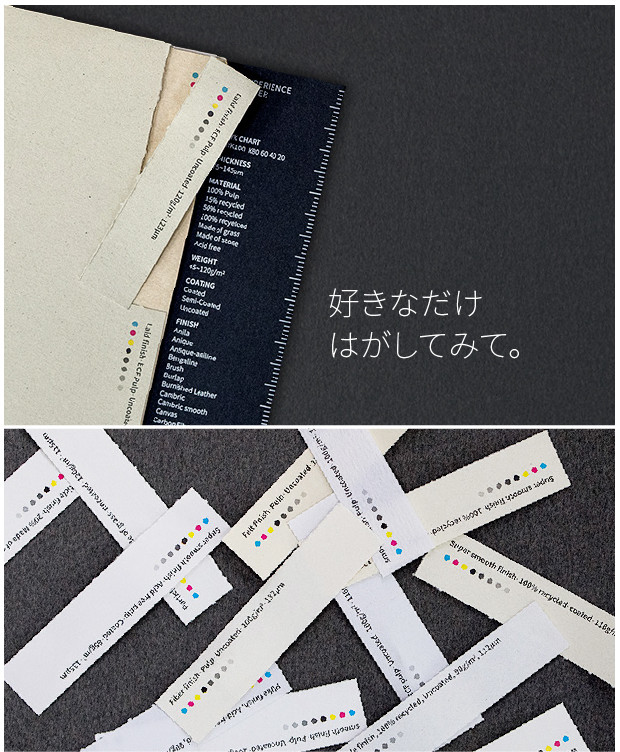 什麼紙都在這一本！像孫悟空 72 變的韓國筆記本