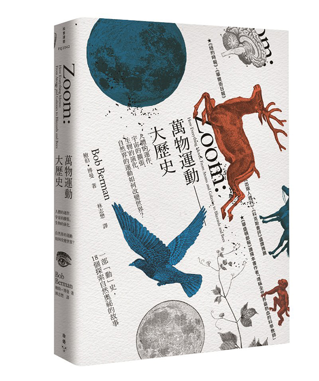 台灣第一家天文主題書店!在「仰望書房」中望穿銀河星空!