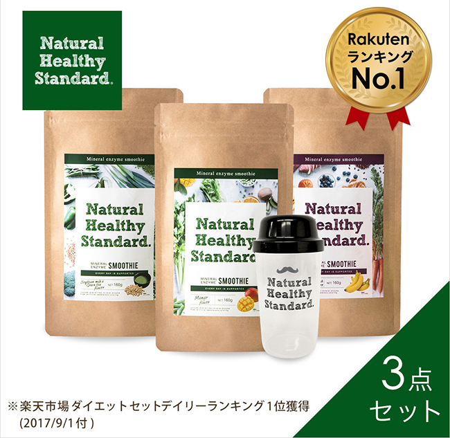 雙11單身節限定優惠！2017 日本樂天前百大商品精選別錯過