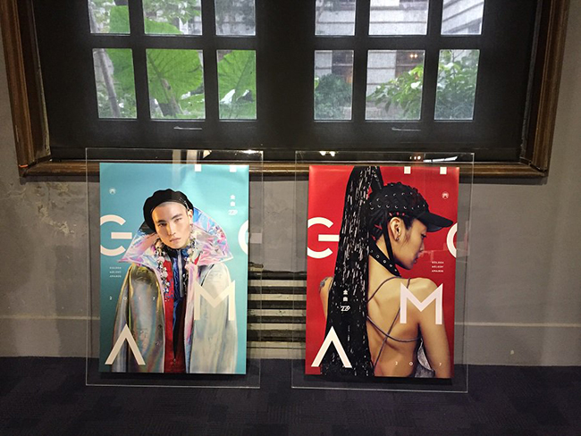 聶永真、方序中等40位設計師作品都來了！田修銓策展《平面設計的形狀》匯聚台灣設計之美