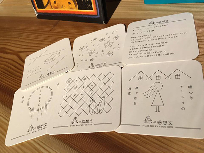 書與咖啡的完美組合！東京充滿特色的 BOOK Cafe 咖啡廳 5 選