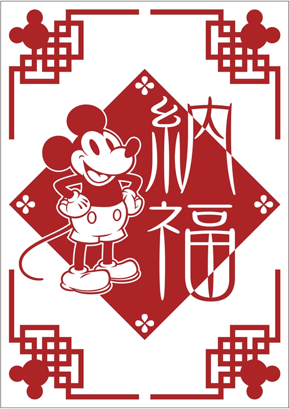 迪士尼也期待過年？米奇闖進窗花剪紙工藝裡 為年味滿載的農曆春節注入萌味