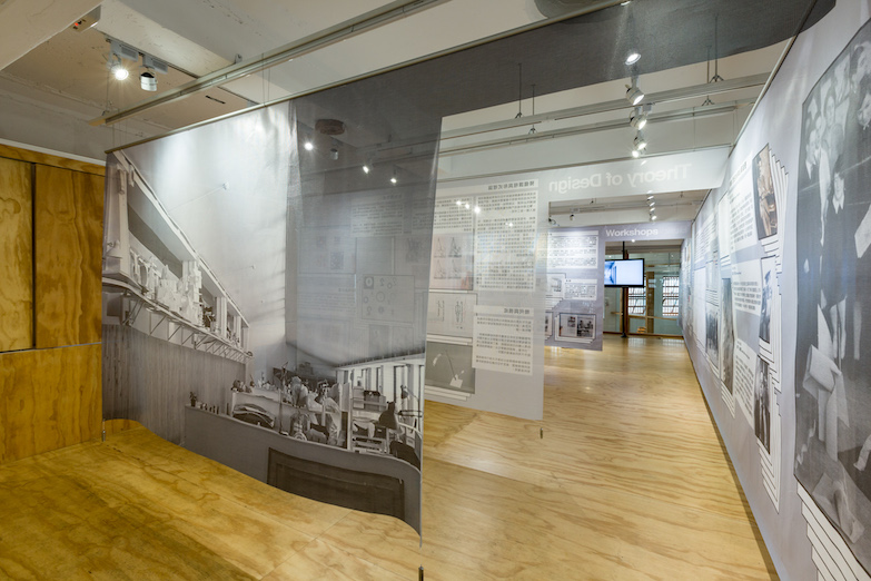 包浩斯百年與她所啟發的世界！新富町市場舉辦「向實驗學習」展 重現設計教育現場