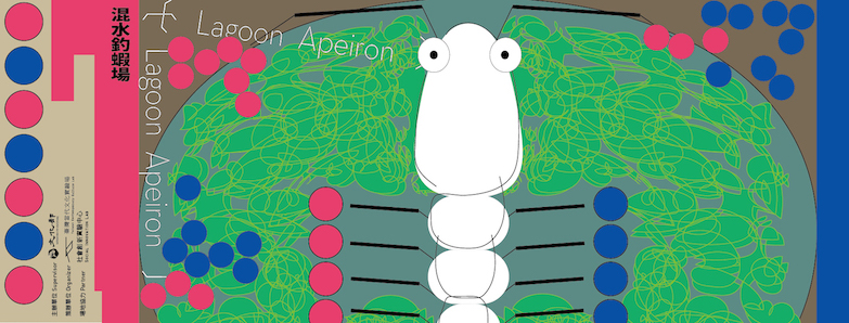 2019 臺灣文博會「動」起來!一場攪動文化的大型實驗運動即將登場