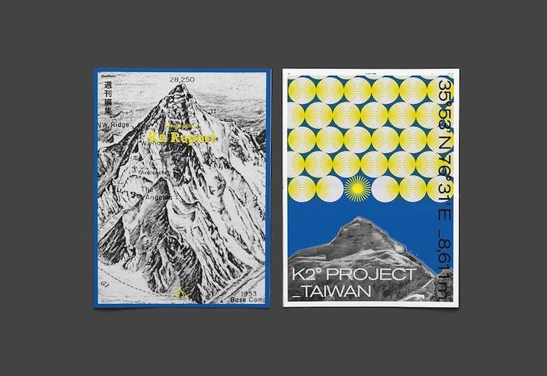 台灣人尚未達成的偉大計劃！登山家張元植、呂忠翰的世界第二高峰 K2 Project 攀登計畫：「世界的冒險故事裡台灣不缺席」