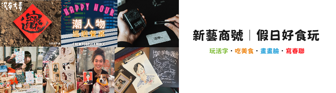 屬於台灣工藝的質地－工藝設計界年度壓軸盛典〈2019工藝之夢〉即將登場，百萬獎金得主現場揭曉！