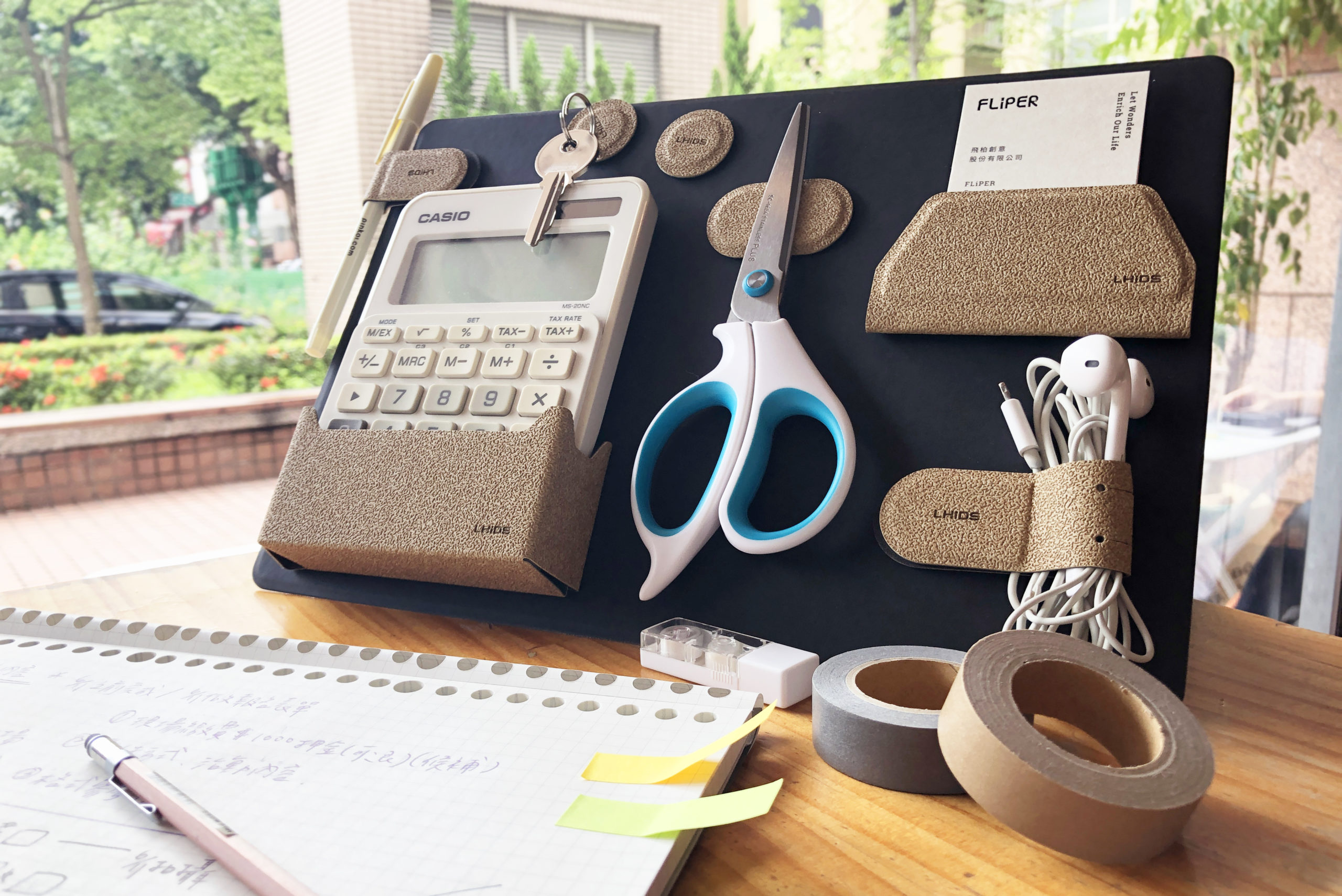 獻給總是丟三落四的你：MagEasy 還你一抹清淨的工作環境！