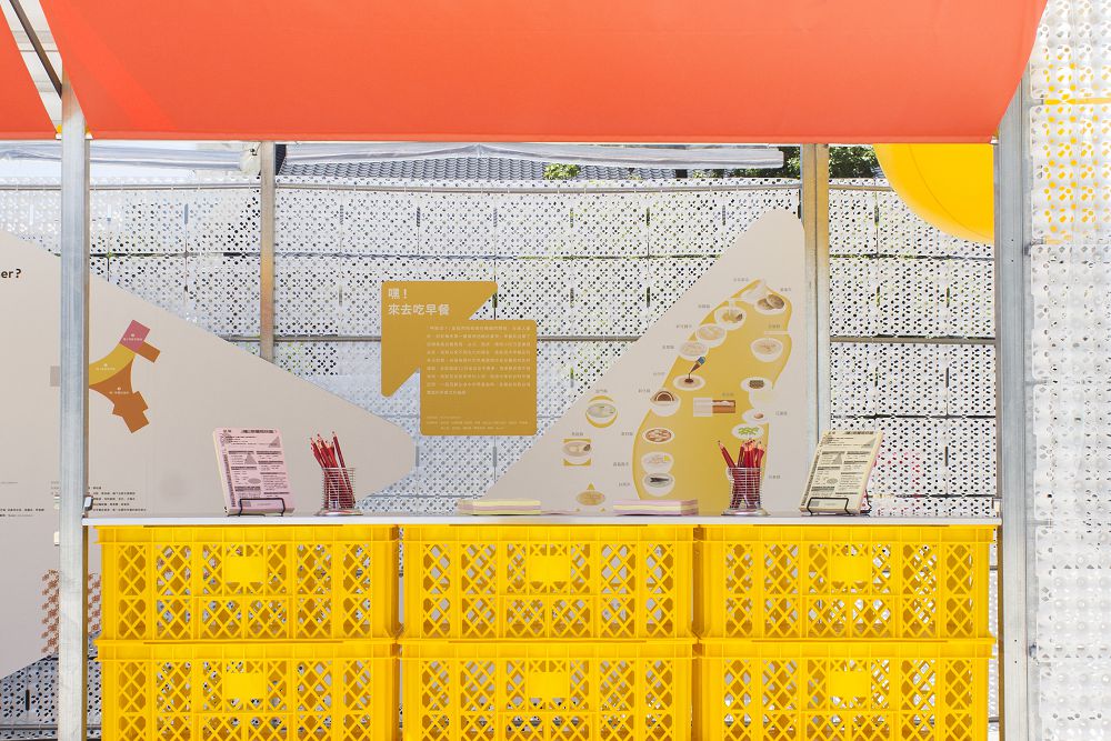 2020 記憶中心「嘿,早餐吃什麼?」開展!道地台式早餐店文化 12 位創作者生活故事私房推薦