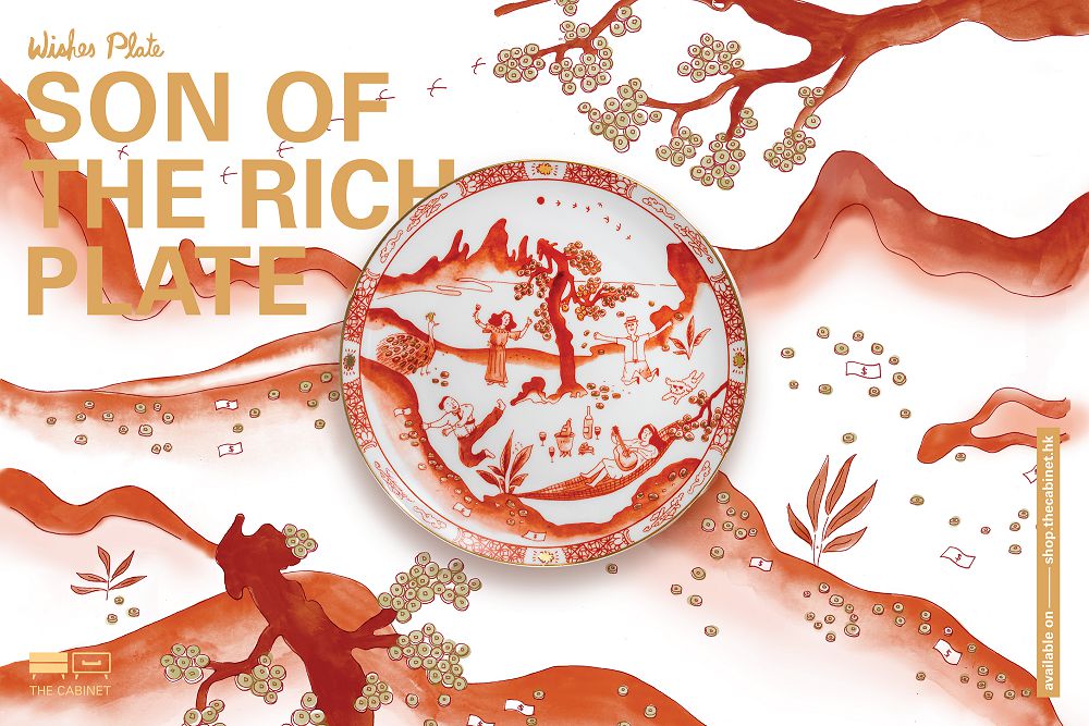 假古典、真幽默諷刺的廣彩骨瓷盤！香港設計團隊打造網紅打卡、薪水小偷等當代文化圖騰