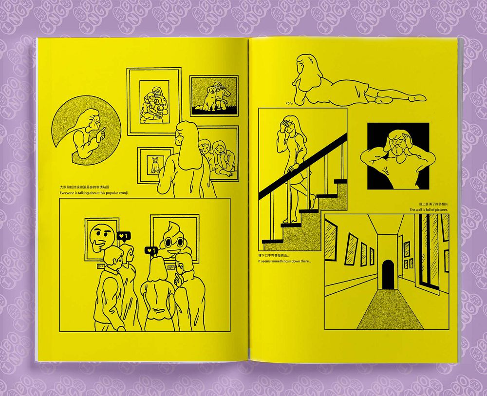 2020 草率季「開天窗」11 月登場！古董級台灣老漫畫、幽默防疫小誌創作等 275 組團隊參展