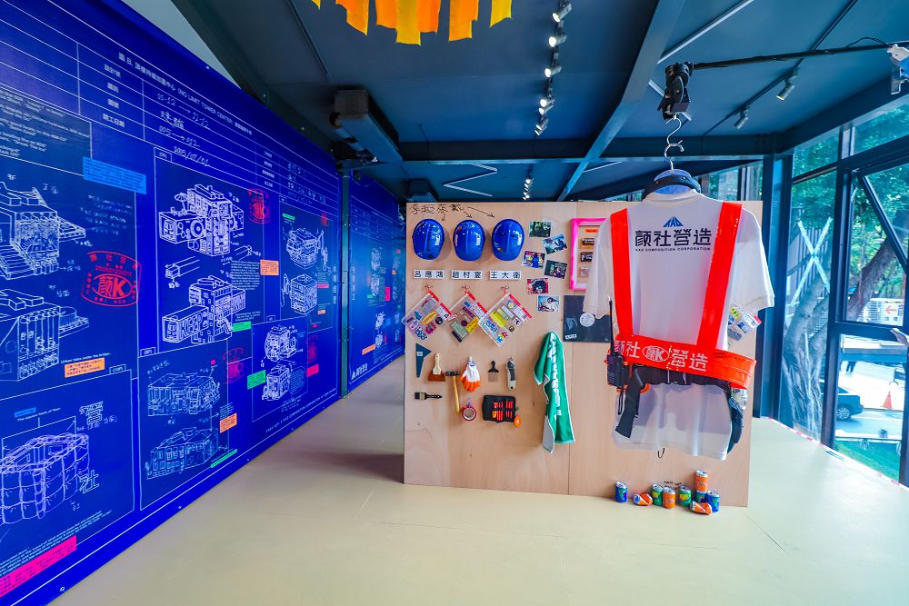 「下工作伙來迺！」麻辣詹記浪漫屋、亞洲 50 大酒吧 Draft Land 微醺、顏社變身營造廠，工家美術館 2.0 全新計畫的夜間俱樂部