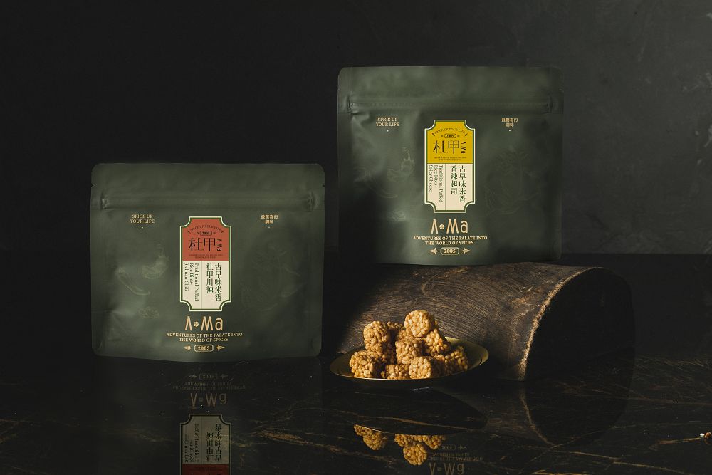 大稻埕「杜甲A-Ma」辣椒選物店！開箱亞洲首間辣椒香料體驗概念店亮點