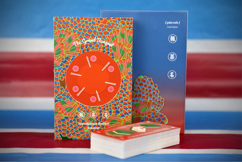 台灣辦桌桌遊「報菜名」！42道辦桌菜色化身插畫卡牌、特色書本
