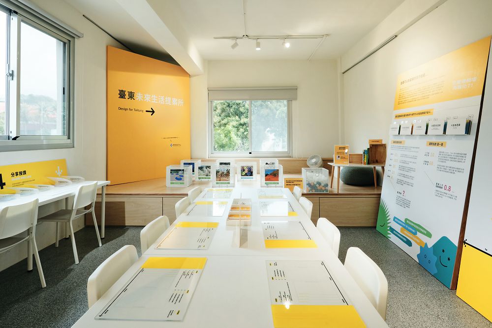 台東設計中心重新開幕！全新常設展、台東慢波電台打造城市「慢品牌」