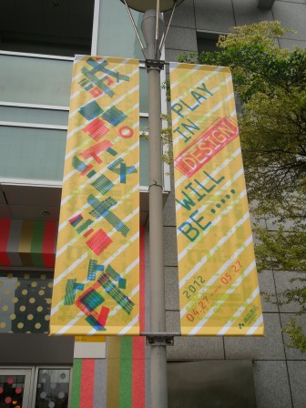 貼出五彩繽紛！「mt ex @ Taipei」和紙膠帶展現場直擊  