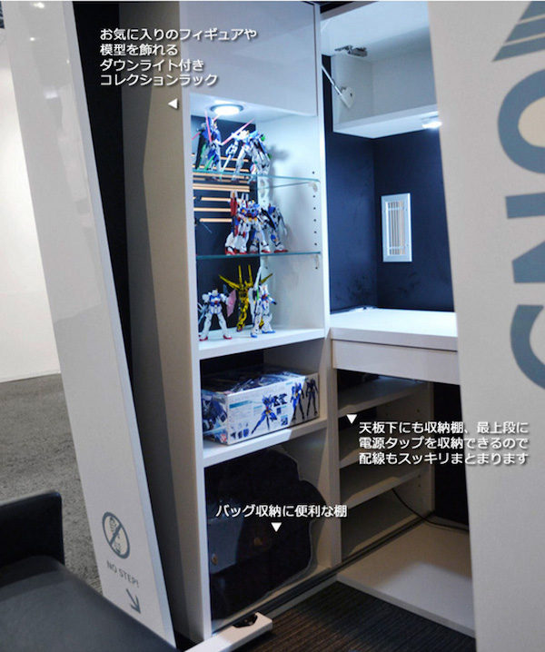 Forever Alone！孤獨卻又舒適的個人商務艙