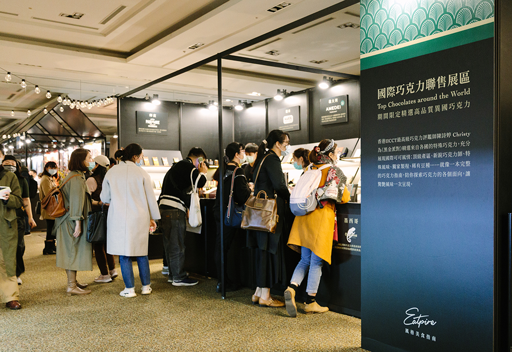 全台最大巧克力盛宴「黑金派對」台北濃郁登場！集結 50 多個頂級巧克力與甜點品牌一次滿足