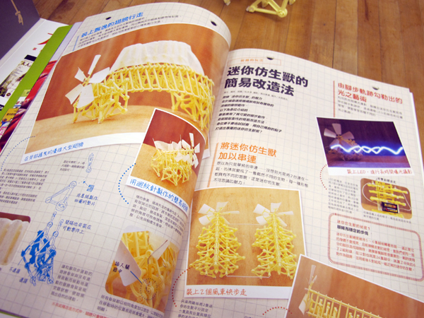 【開箱】等了太久了…，萬般期待『大人的科學 Vol.03 - 泰奧揚森迷你仿生獸』中文版！