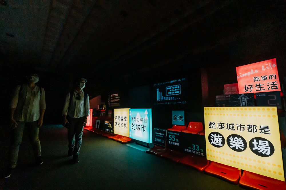 2020 台灣設計展「The Terminal 城市終端機」以七大場景穿越新竹日常!風城化為超乎想像的未來感展覽