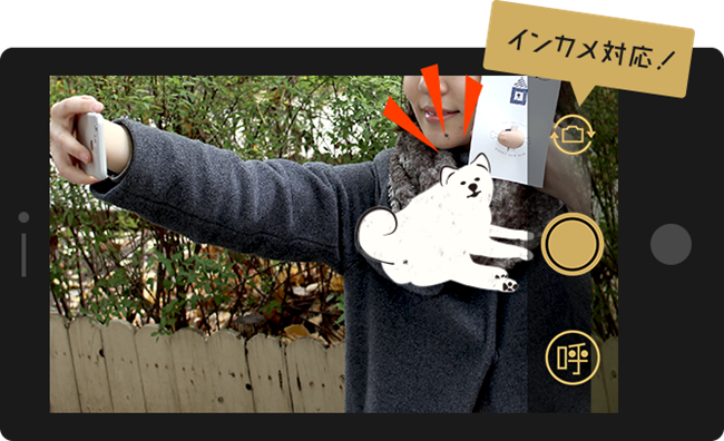 召喚「年賀犬」現身！萌感魅力的 2018 AR 賀年卡