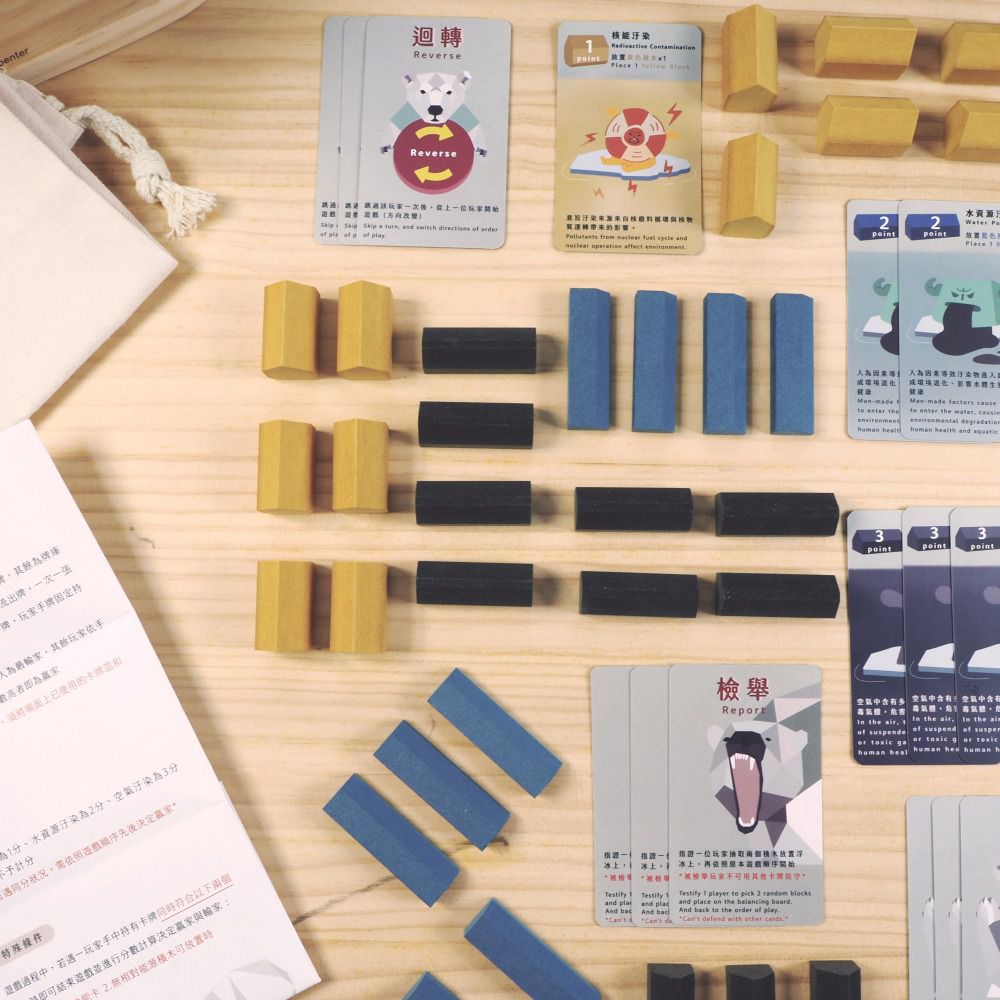 10款設計桌遊推薦！火星拼圖、絕美西洋棋、超邊緣桌遊陪你在家防疫