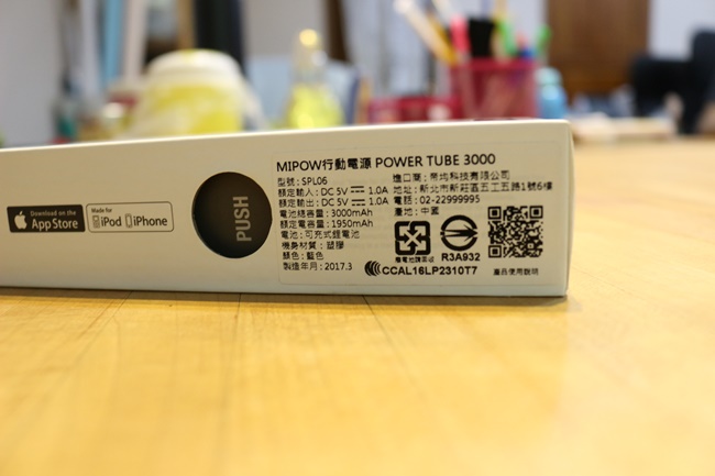 電力剩 10 趴免驚!MIPOW 質感美型帶的出手,各式 3C 產品通通網羅!