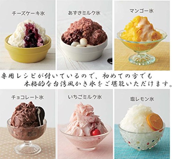 日本現在最受注目的話題調理器！有了它們料理輕鬆樂趣多！！